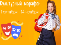 Просветительская акция 